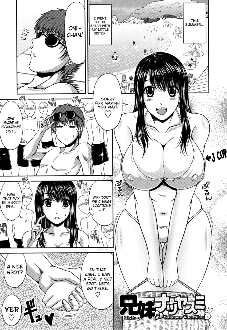 Hentai Manga Comic-Love Kachuu-Chapter 12 - Sibling summer vacation-1